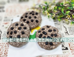 #천연비누 #수제비누 #천연화장품  #아로마캔들 강좌!!

수업 요일;  금요일
수업 문의;  02)  415-2998
카카오톡 상담;  02) 415-2998

블로그;
https://m.blog.naver.com/mini990464/223206567417
인스타그램;
https://instagram.com/mini990464?utm_source=qr&igshid=MzNlNGNkZWQ4Mg%3D%3D